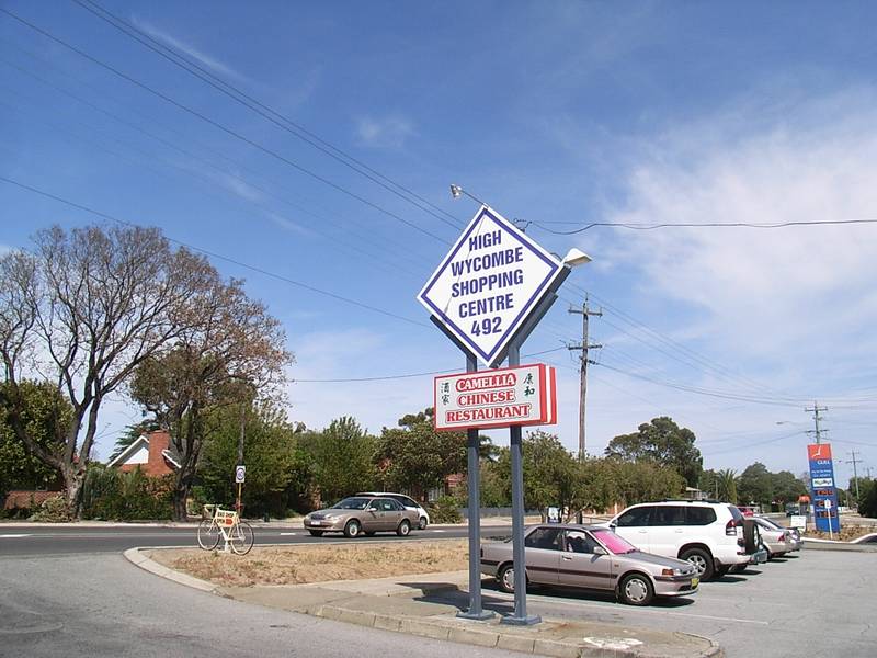 HIGH EXPOSURE Picture 2