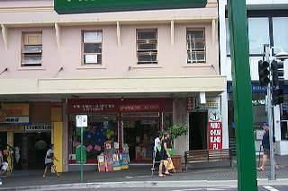 IPSWICH CBD RETAIL/OFFICE SPACE Picture 1