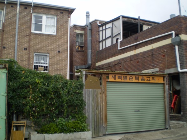 Shop & Residence! Picture 2