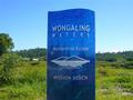WONGALING WATERS GREAT FAMILY LOCATION! Picture