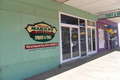 MANNUM MAIN STREET SHOP FRONT Picture