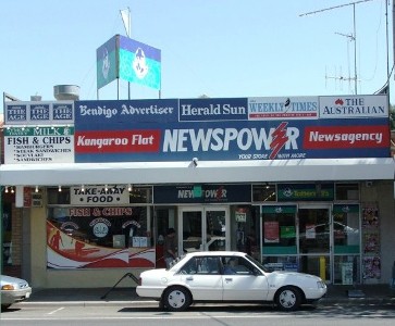 HIGH WAY FRONTAGE Picture