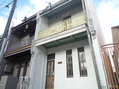 FRESH AND FUNKY Picture