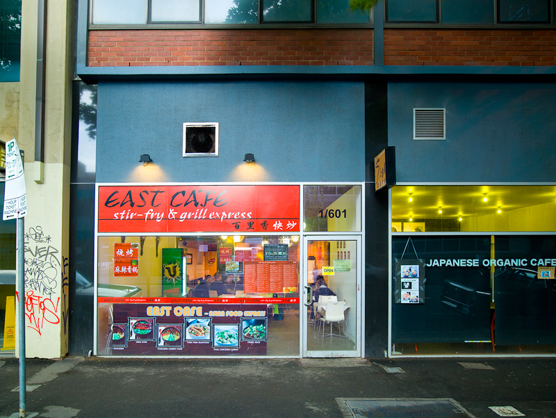 High Yielding Retail Investment in Quickly growing West end of CBD Picture 1