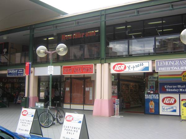 Retail Space - Woolloongabba/ South Brisbane Picture