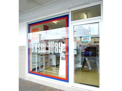CUTE BOUTIQUE RETAIL Picture