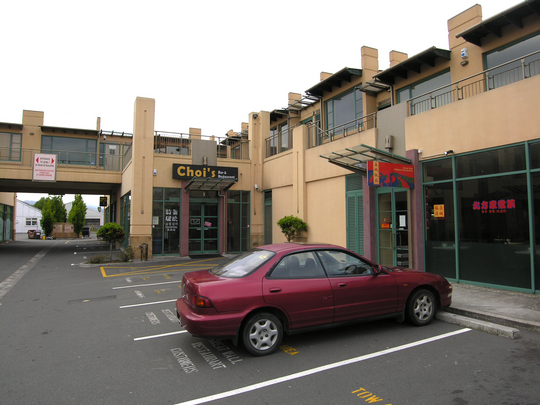 For Sale - $265,000 neg over + GST Picture