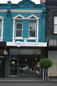 AFFORDABLE EXPOSURE - RETAIL WITH OFFICE Picture